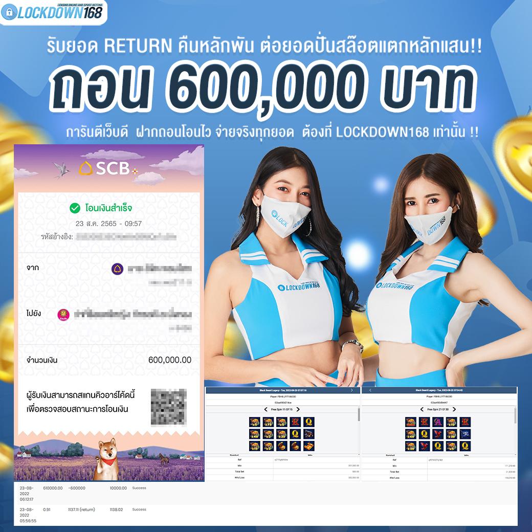 PGSLOTGAME 888 เว็บหลักบริการครบถ้วน โบนัสแจกไม่อั้น สัมผัสประสบการณ์ใหม่