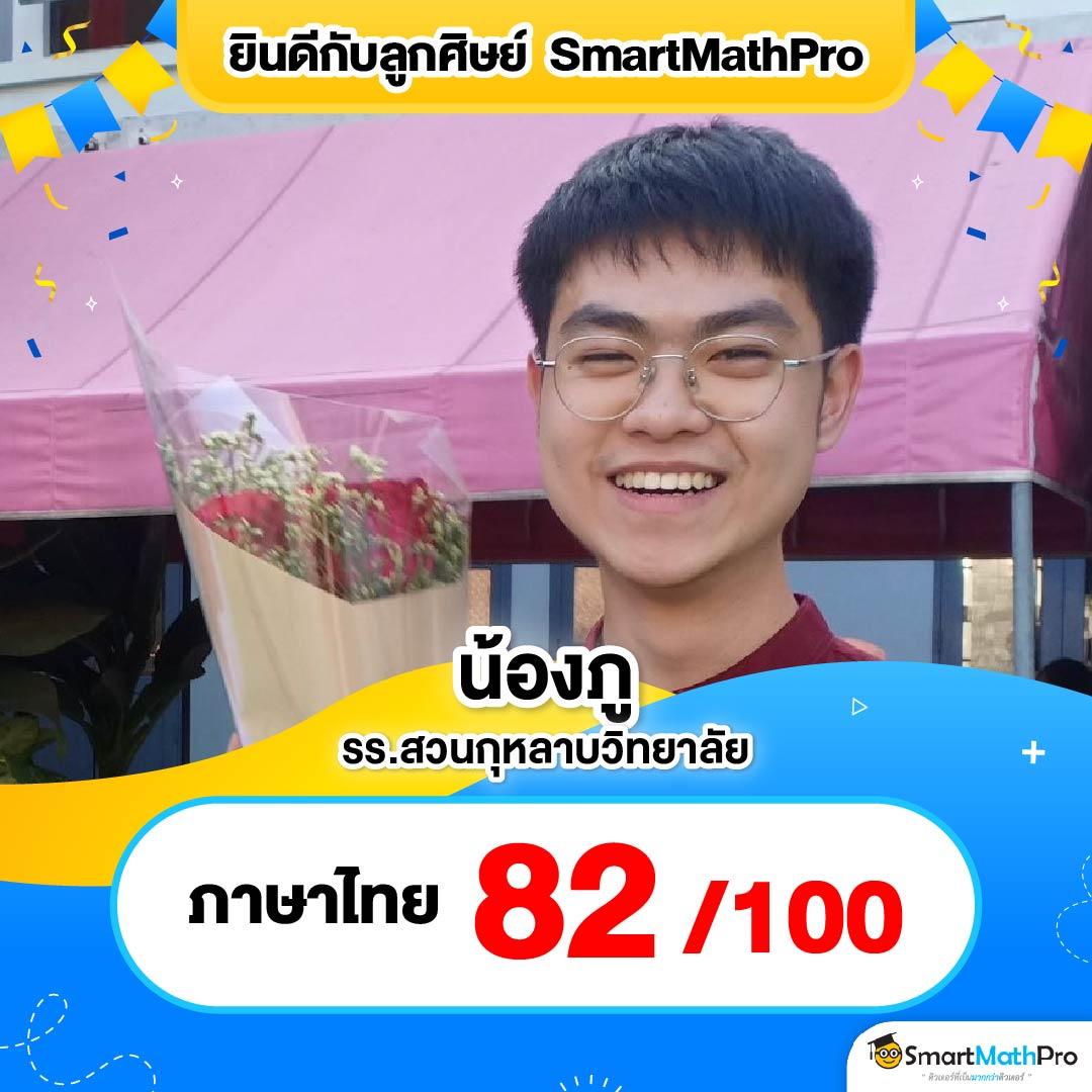 PG Slot Free แตกง่าย เติมเต็มความสนุกด้วยเกมสุดฮิตล่าสุดในไทย