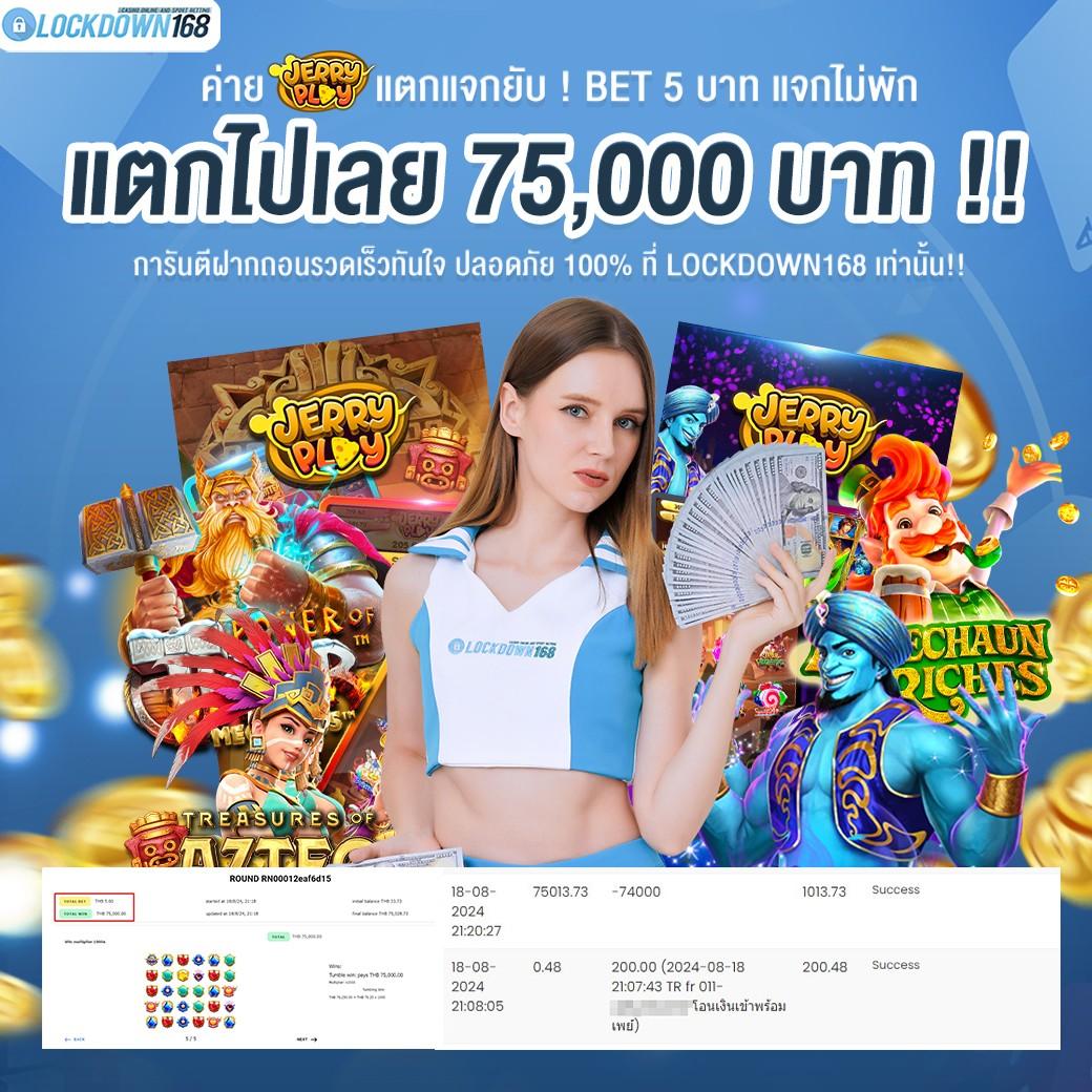 PG โจ๊ก เกอร์ เว็บตรงรวมเกมสล็อตมาแรงอันดับ 1 2024