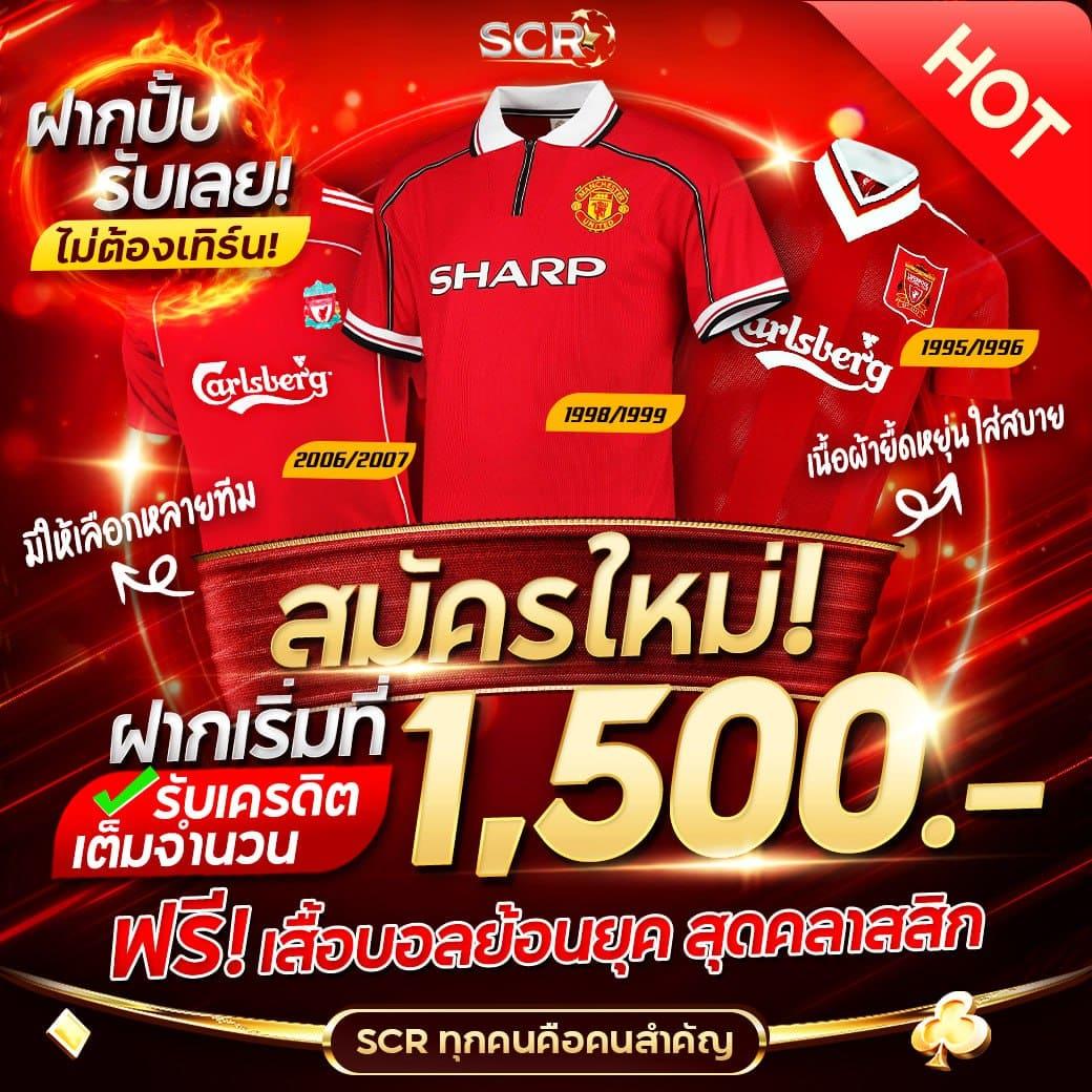 Pgslot CC สมัครง่าย พร้อมรับโปรสุดคุ้ม ที่นี่เท่านั้น