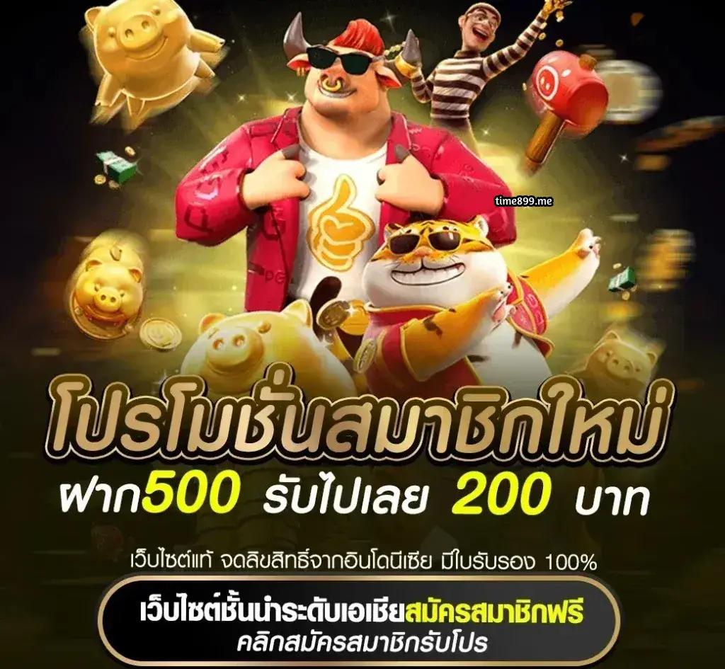 Power100 สล็อต เว็บตรงแตกง่าย สมัครฟรี พร้อมโปรโมชั่นทันที