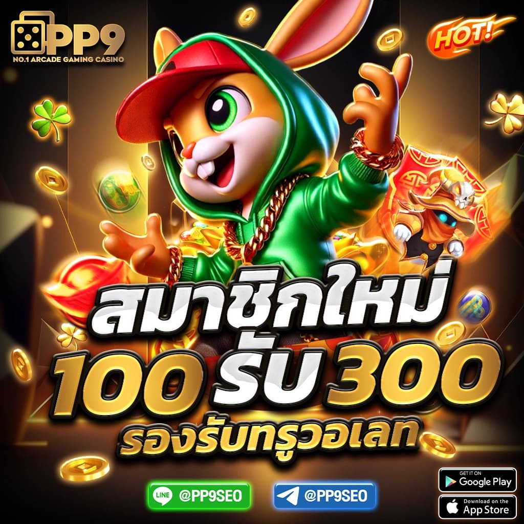 Quick Bet สล็อต เดิมพันง่าย ฝากไม่มีขั้นต่ำ มั่นใจได้เลย!