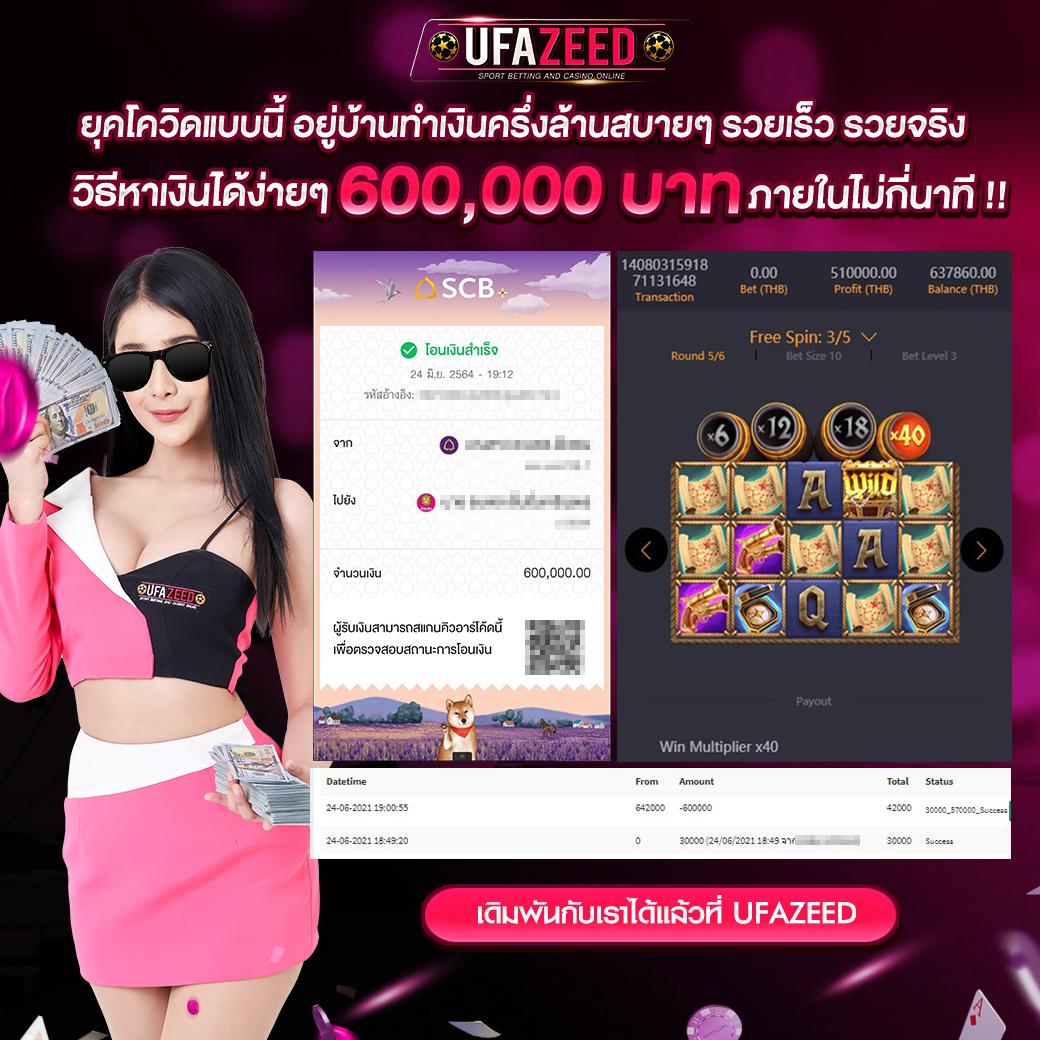 Saiboon Slot คาสิโนใหม่ล่าสุด พร้อมโปรโมชั่นสุดคุ้ม เว็บตรงมั่นคง