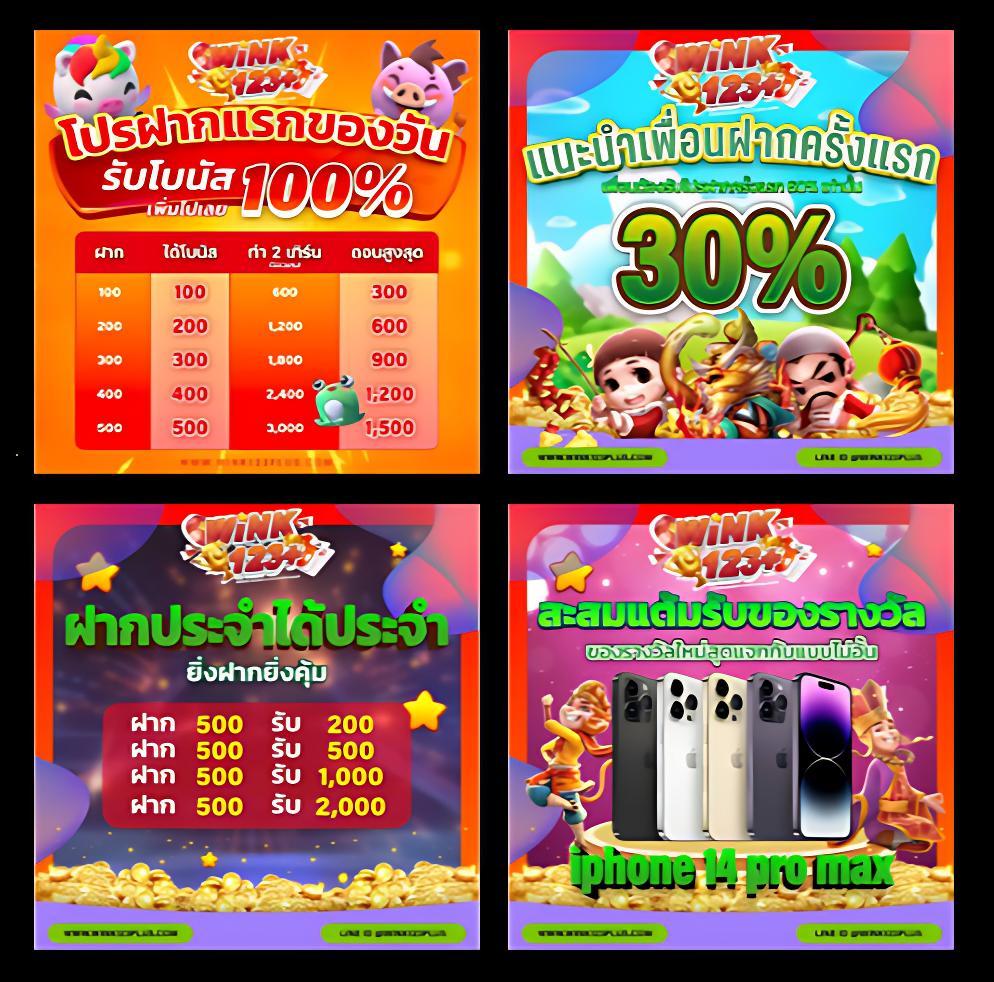 Sanook PG คาสิโนออนไลน์ครบครัน ฝากถอนง่าย เล่นได้ทุกเวลา