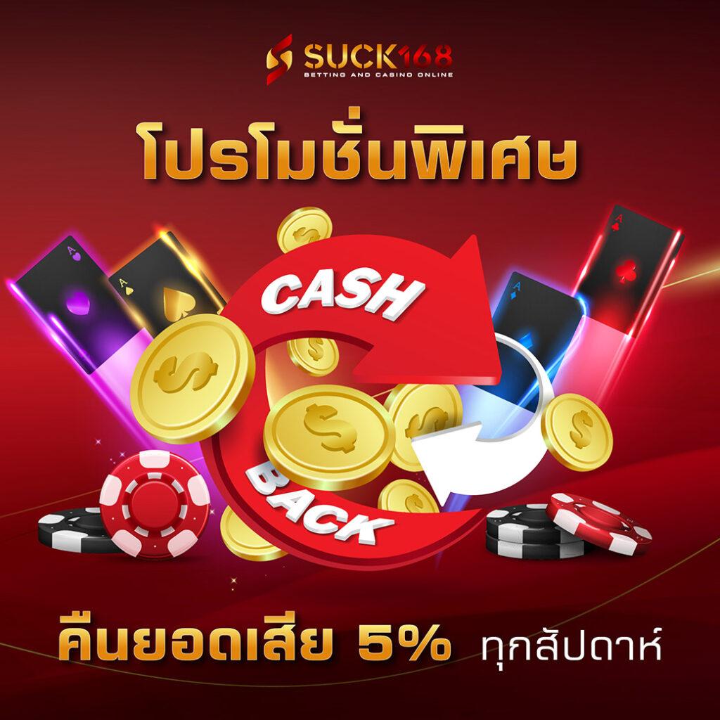 Sbobet มือถือ777 บริการคาสิโนออนไลน์ระดับแนวหน้าในไทย
