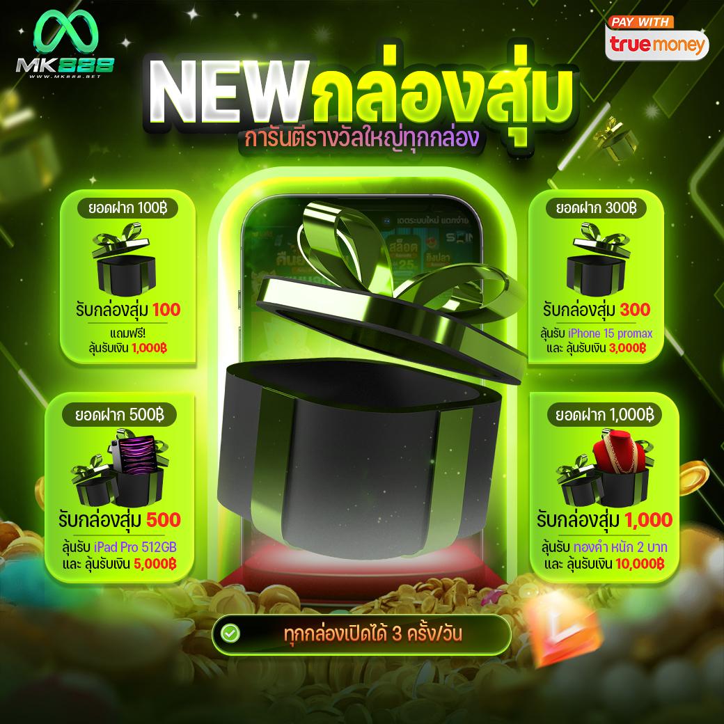 SinoBet Online Casino เว็บเกมคุณภาพ พร้อมโปรโมชั่นสุดฮิต