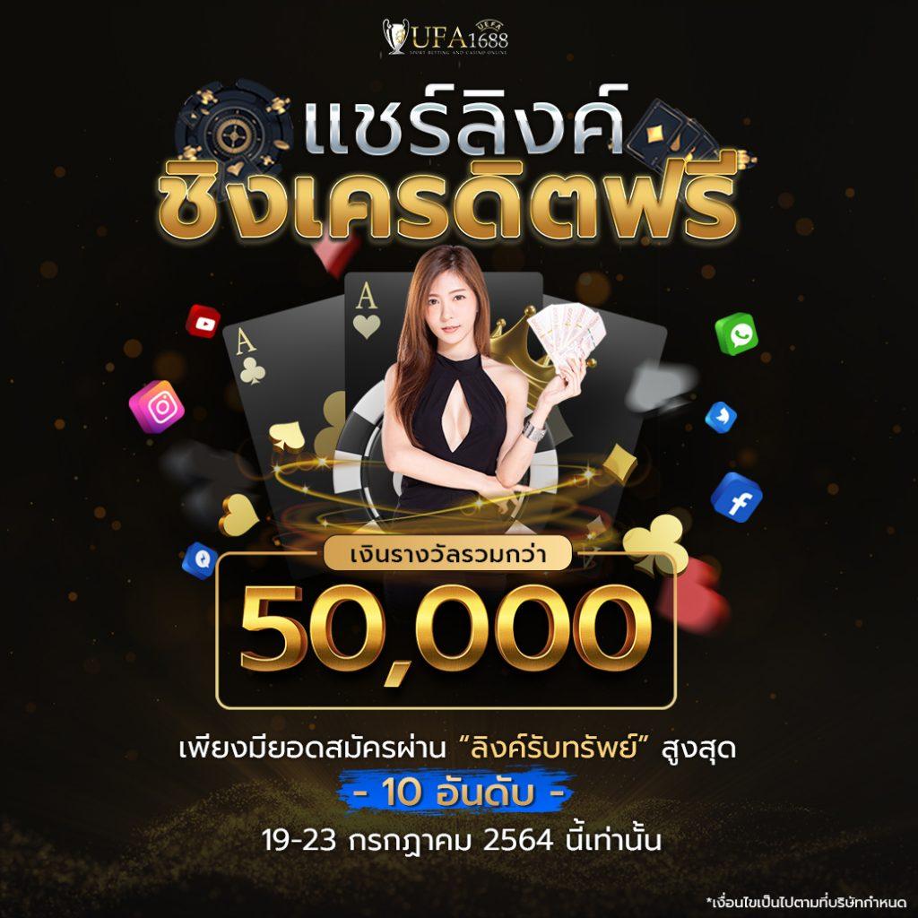 SixDragon369 คาสิโนเว็บตรง เดิมพันง่ายจ่ายจริง 2023