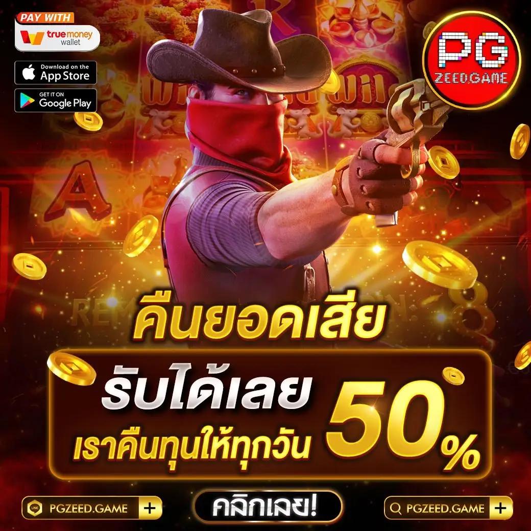 Slot168 คาสิโนครบเครื่อง ทดลองเล่นฟรี ไม่มีขั้นต่ำ เล่นง่ายรวยไว
