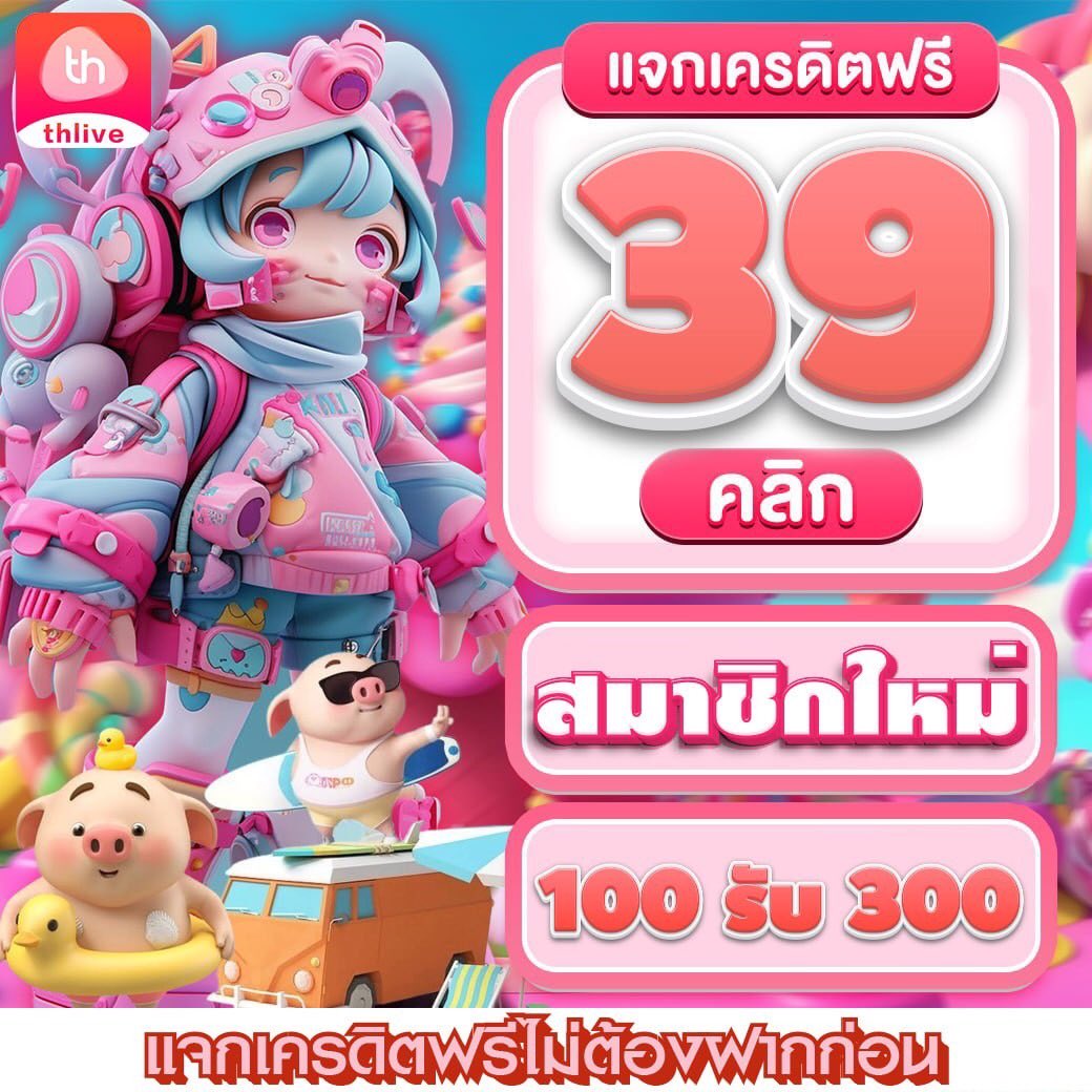 Slot1bet คาสิโนออนไลน์เว็บตรง ระบบมั่นคง ฝากถอนออโต้ รองรับทุกเกม
