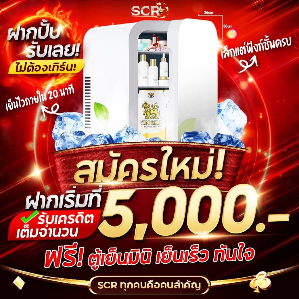Slot 66 คาสิโนออนไลน์ เว็บตรง ฝาก-ถอน ออโต้ มั่งคั่งง่ายๆในไทย