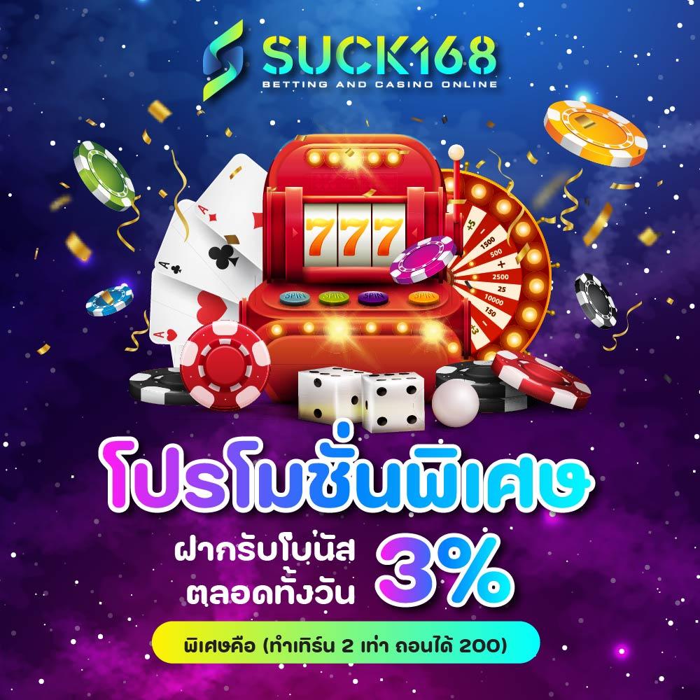 Slot Demo ซื้อฟรีสปิน เล่นง่าย รวยไวสุดปังในไทย