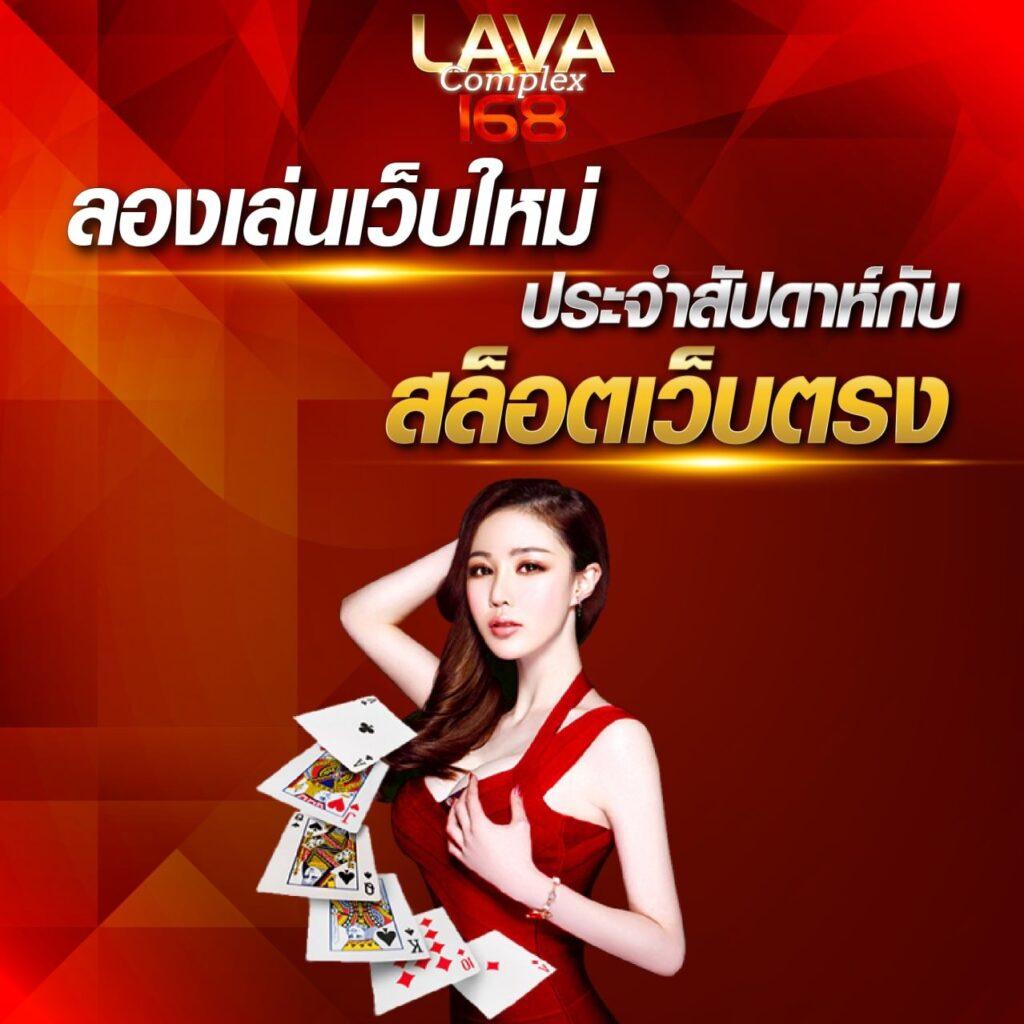 Slot King 777 คาสิโนครบวงจร สมัครง่าย รับโบนัสสุดคุ้มทุกวัน