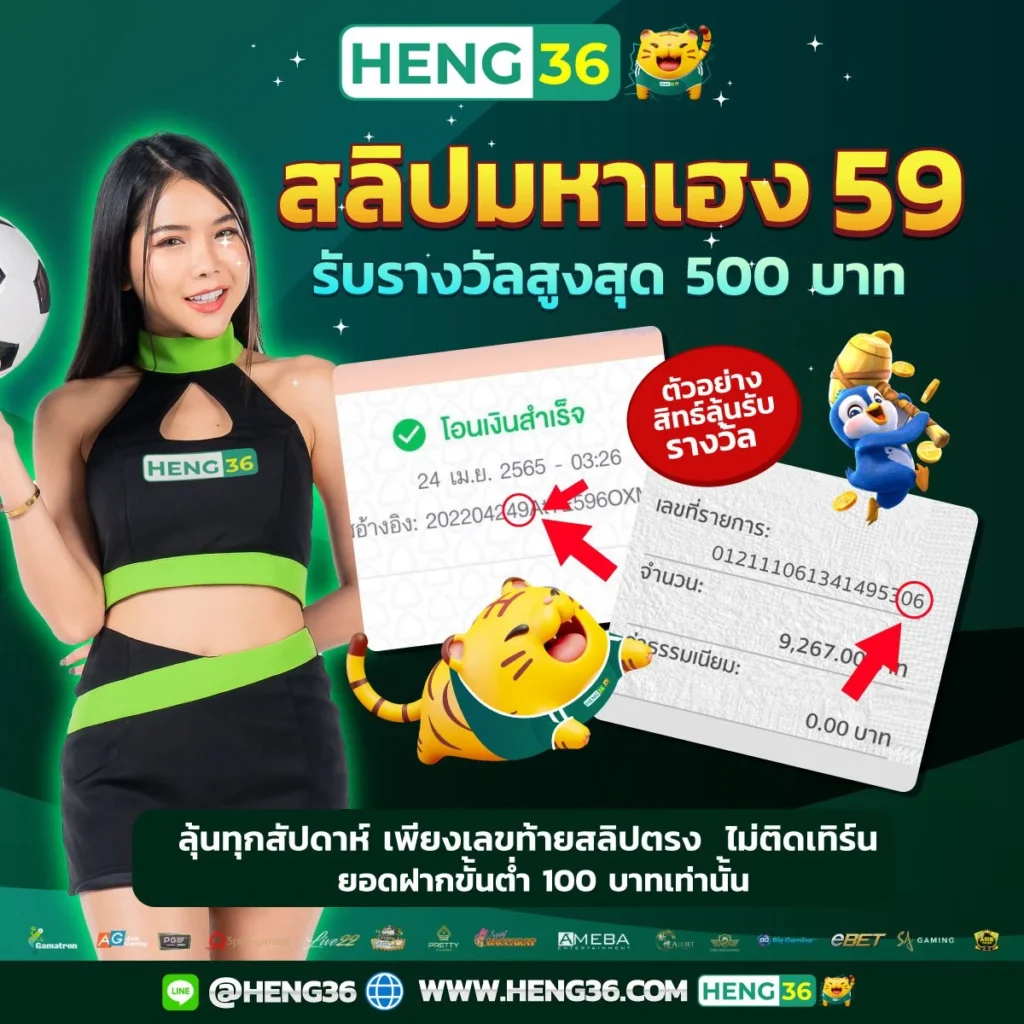 Slot Online เว็บตรง แจกโบนัสจัดเต็ม สมัครง่ายรับทันที