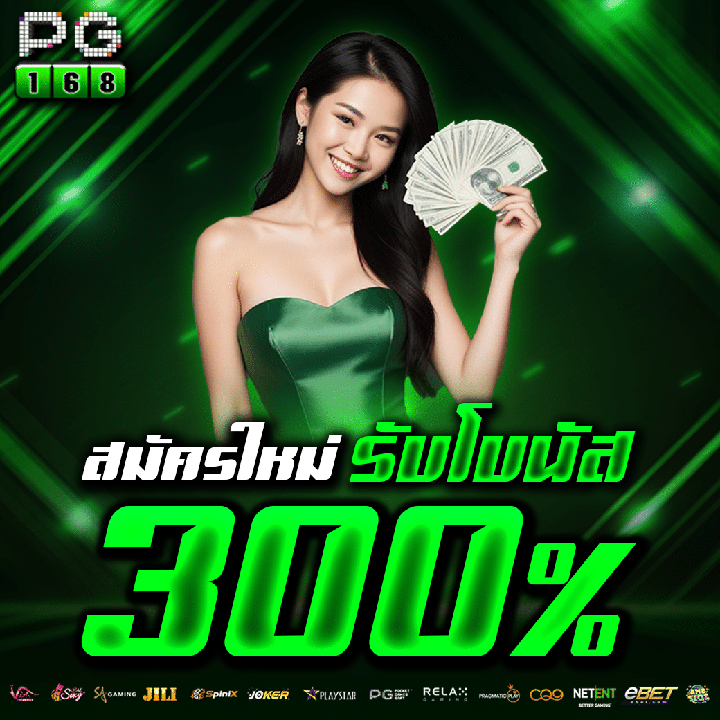 Slot Wallet 789 Auto ระบบออโต้ รวมเกมสล็อตคุณภาพสูงในไทย