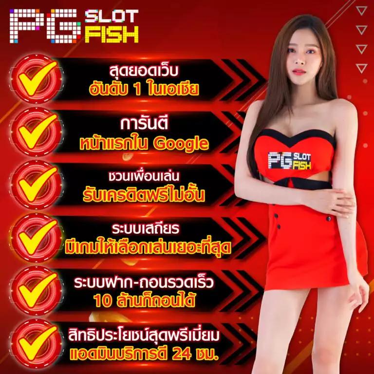 Slot ฝาก 1 รับ 50 ล่าสุด โปรโมชั่นสุดฮิตสำหรับนักเสี่ยงโชคไทย