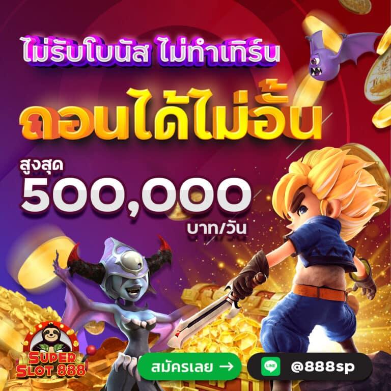 Sora168 ศูนย์รวมความบันเทิงเกมเดิมพันครบวงจร ระบบทันสมัยที่สุดในไทย