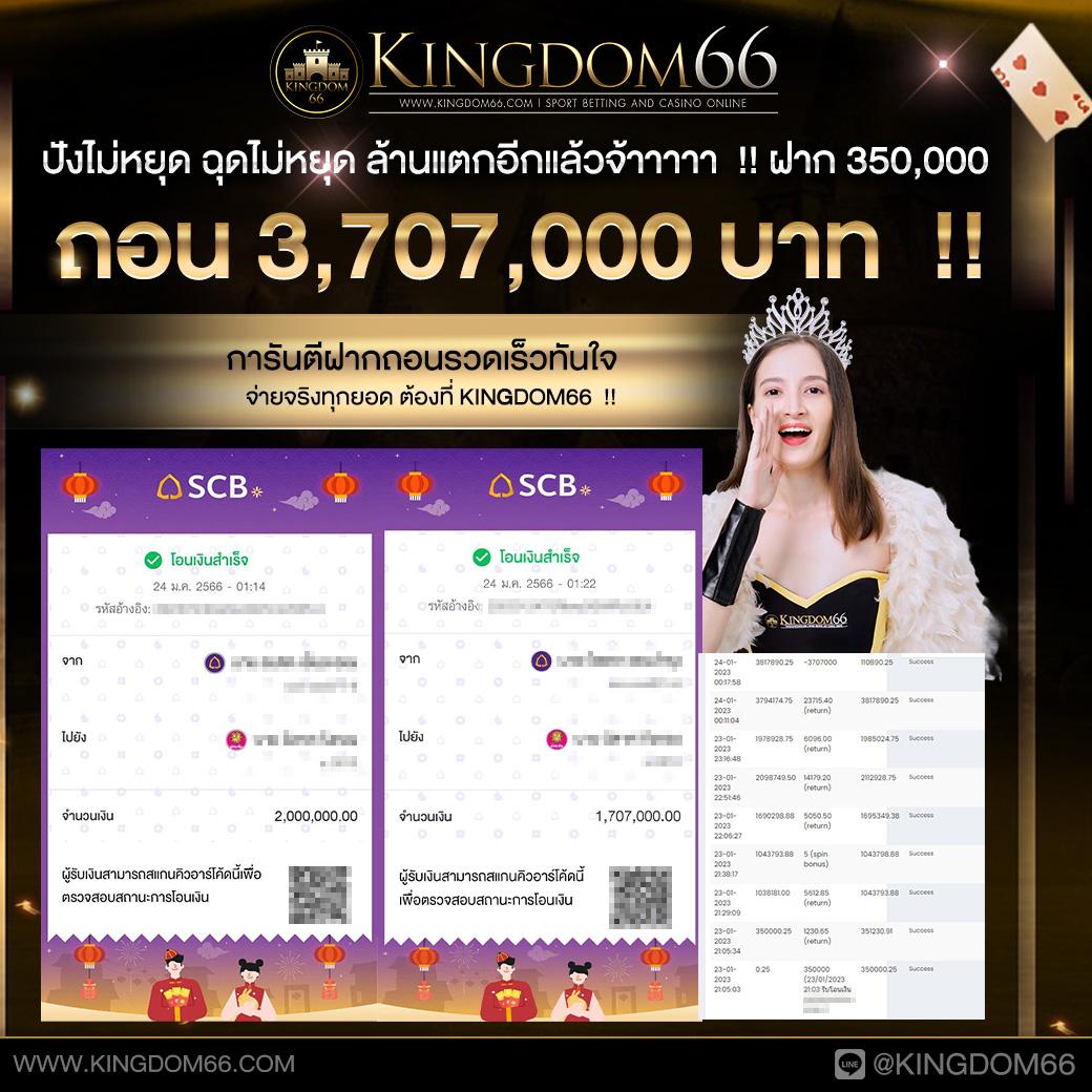 Starbet678 คาสิโนอันดับหนึ่ง โปรโมชั่นพิเศษทันที