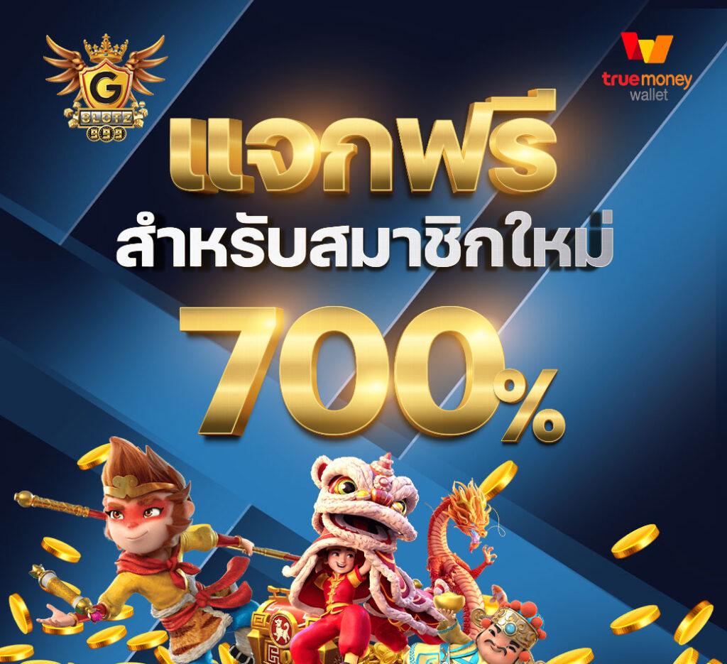 Sungame1688 เว็บสล็อตอันดับหนึ่ง บริการดี แคร็กง่ายกว่าใคร