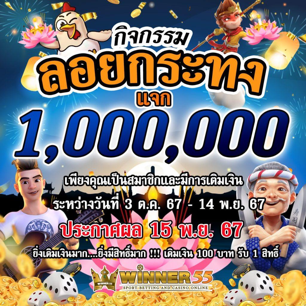Superbonus888auto คาสิโนเว็บตรง ฝากถอนง่าย ด้วยเทคโนโลยีล่าสุด