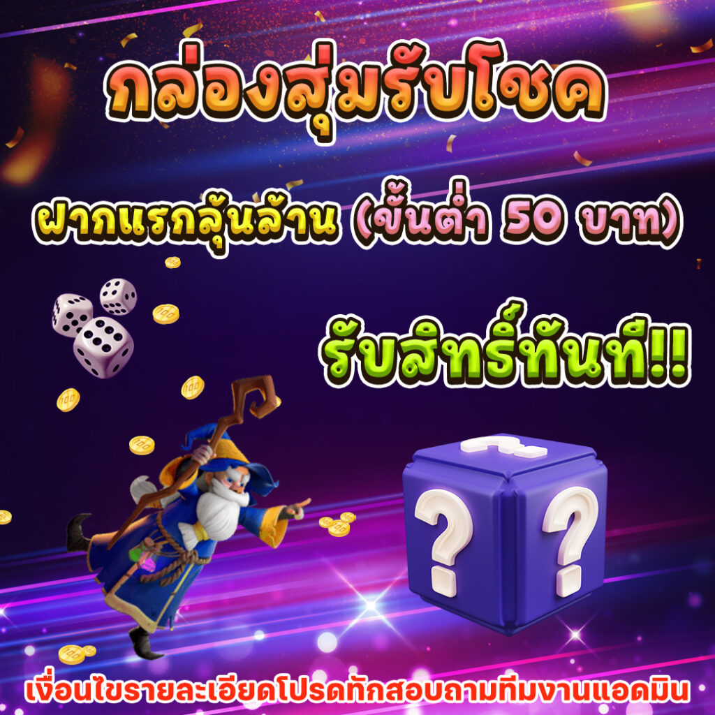Sweet888สล็อต คาสิโนออนไลน์โบนัสแตกง่าย สมัครตอนนี้ฟรีเครดิต