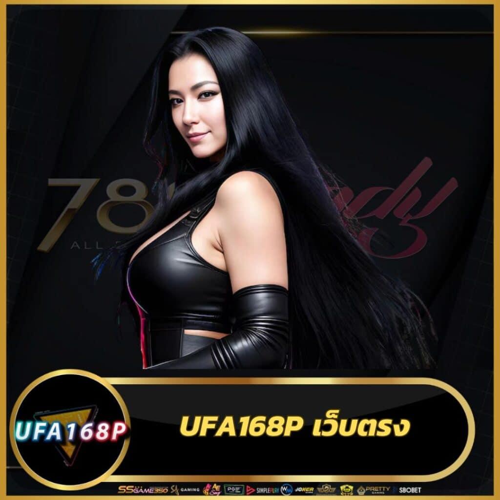 Teddy168 คาสิโนออนไลน์ชั้นนำ บริการได้เงินจริง 2024