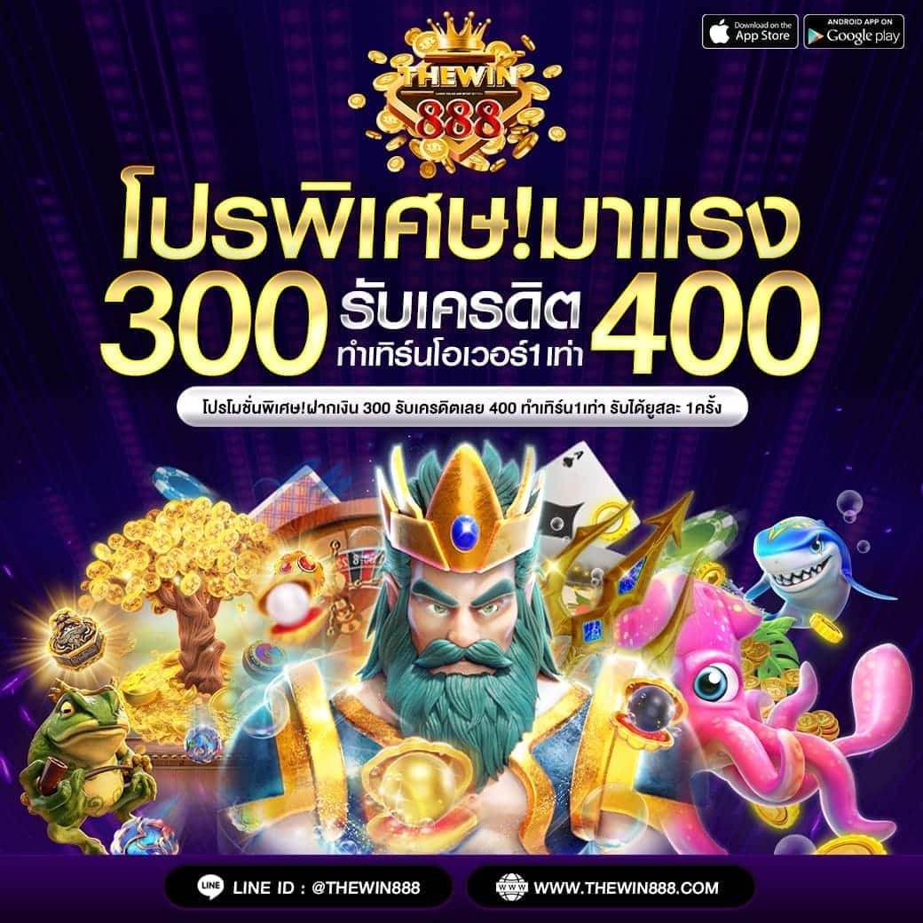 True Money คาสิโนครบวงจร เล่นง่าย จ่ายเร็ว ปลอดภัย 2024