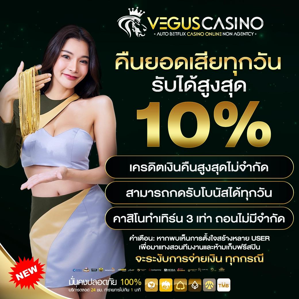 W69 Slot เครดิต ฟรี แหล่งรวมความสนุกบนเกมคาสิโนที่ทันสมัย