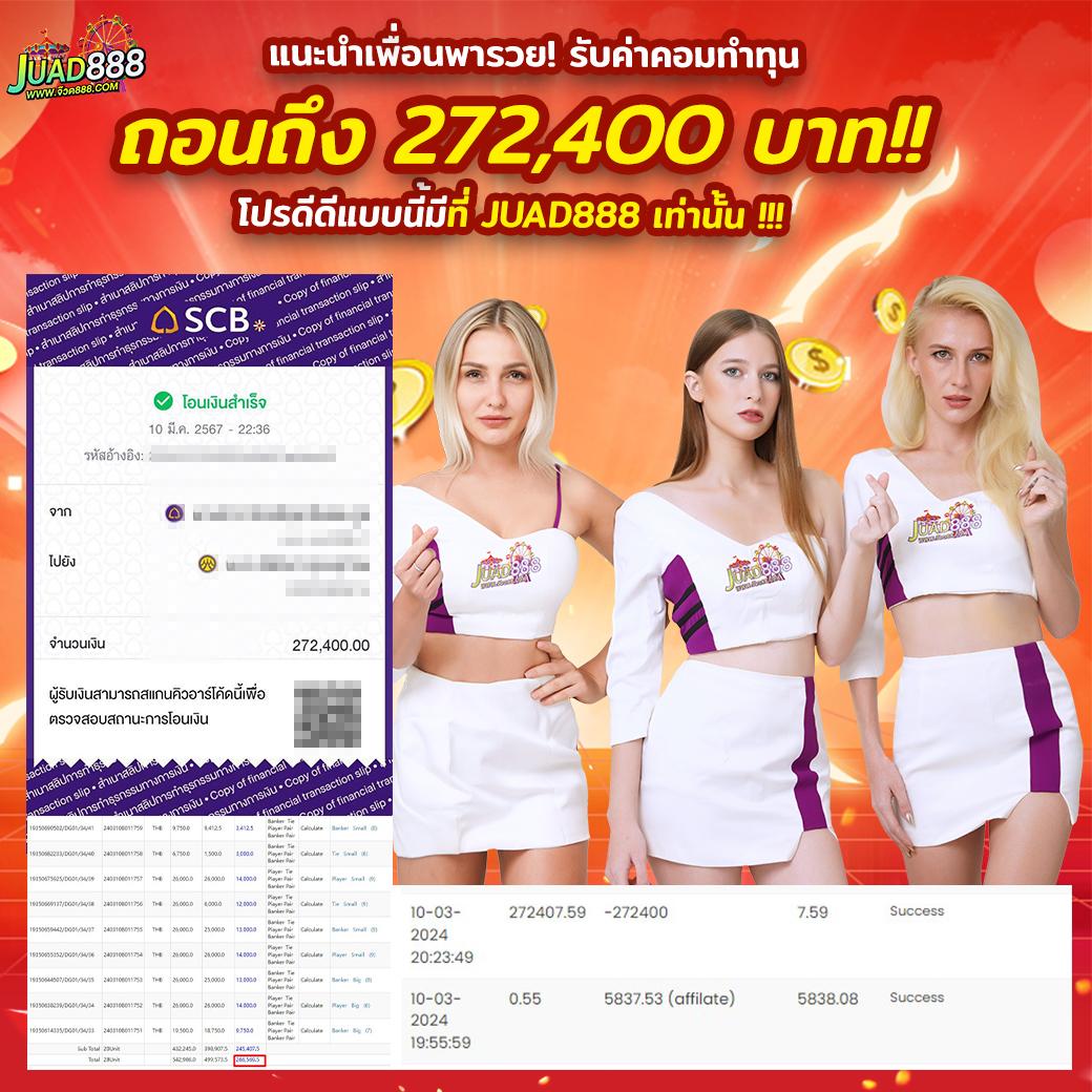Waspbet Gaming คาสิโนออนไลน์แบบใหม่ล่าสุด เดิมพันง่ายจ่ายเต็ม