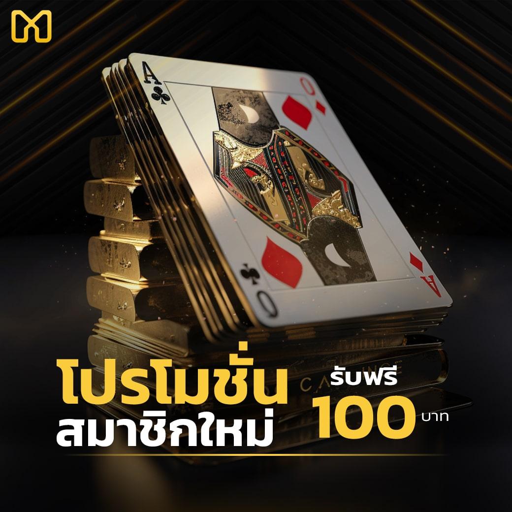 ak25bet เว็บพนันออนไลน์อันดับหนึ่ง พร้อมโปรโมชั่นสุดฮิตในไทย