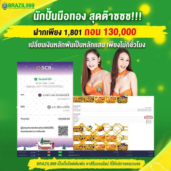 ak888bet เว็บคาสิโนออนไลน์ ระบบออโต้ แตกง่าย จ่ายจริง