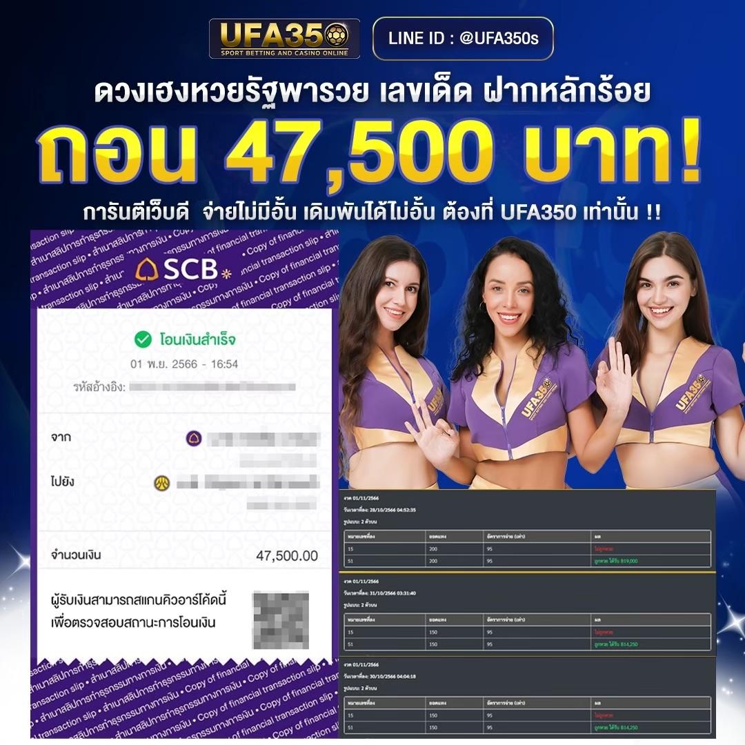 ak88king ศูนย์รวมเกมเดิมพันปลอดภัย สมัครง่าย รับโบนัสทันที