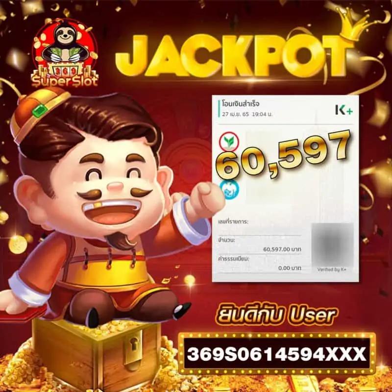 allslotmaster เว็บคาสิโนออนไลน์ ยกระดับเดิมพันด้วยเทคโนโลยีสุดล้ำ