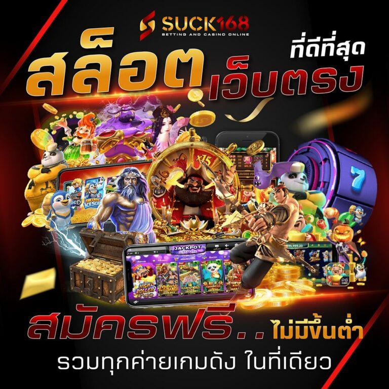 allwinner 99สล็อต แหล่งรวมความสนุกและ ฝาก-ถอน รวดเร็วมั่นคง