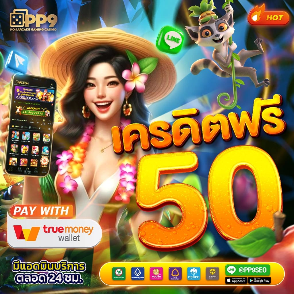 apolloslot pg คาสิโนออนไลน์อันดับหนึ่ง เกมใหม่ล่าสุด จัดเต็มทุกการเดิมพัน
