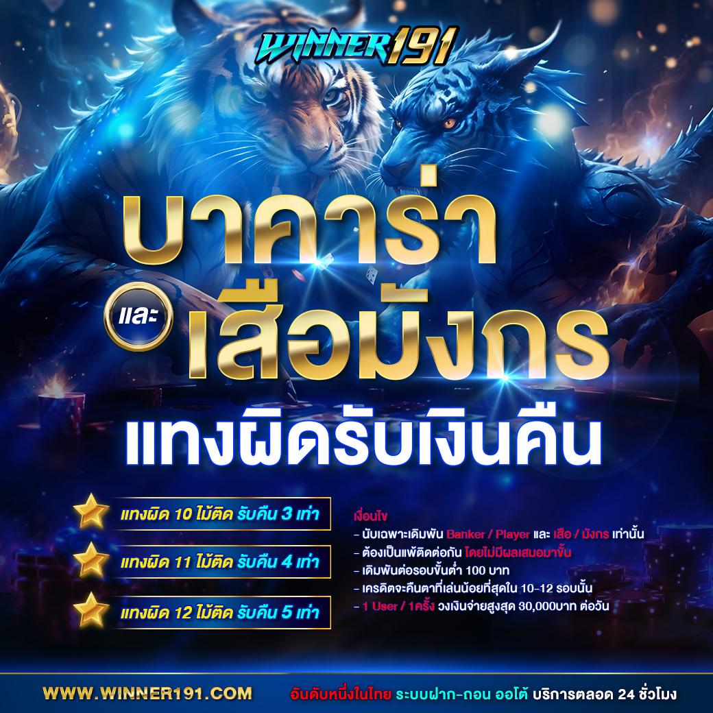 asia999 เครดิต ฟรี คาสิโนยอดนิยม สมัครง่าย รับทันทีโบนัสสุดคุ้ม