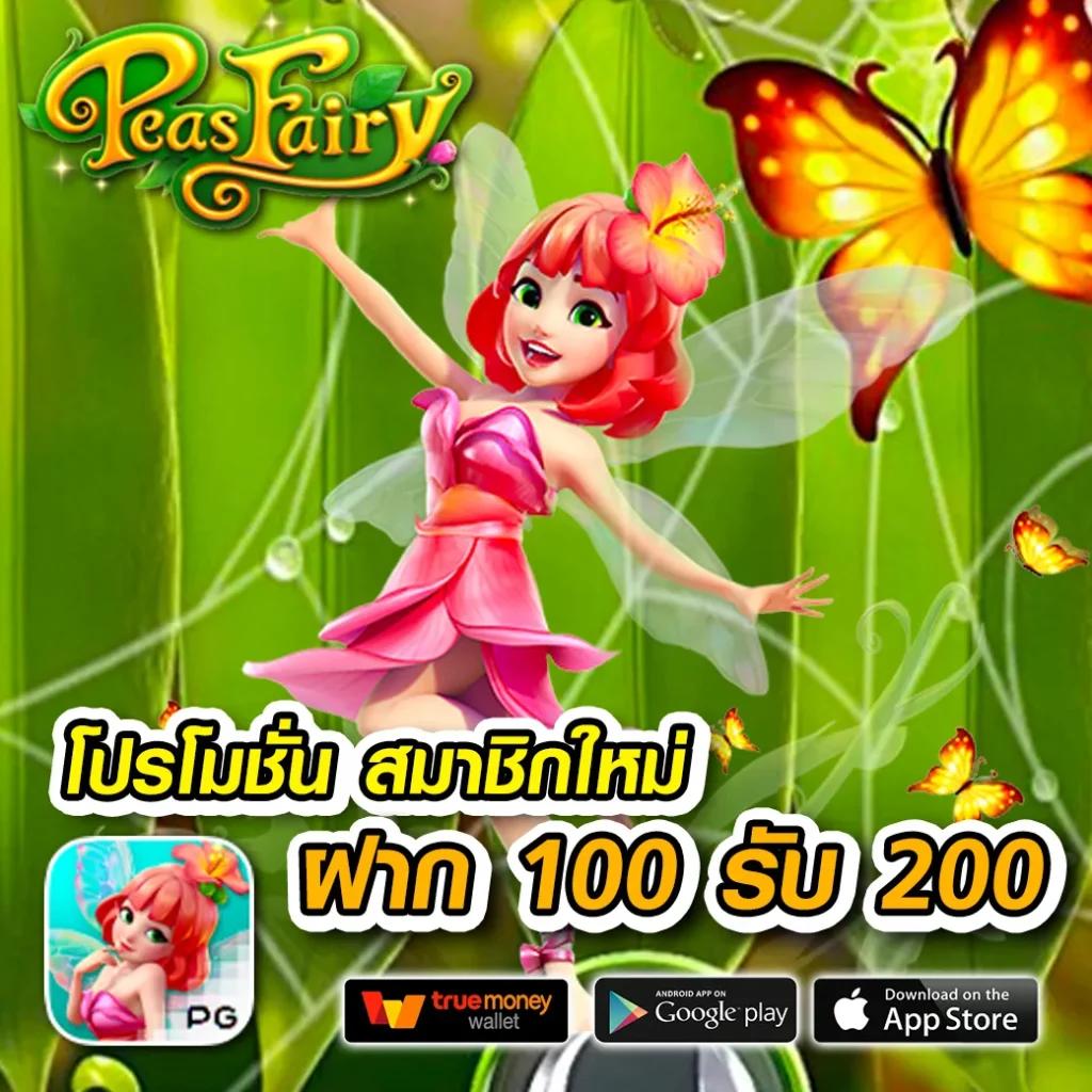 auto77 คาสิโนออนไลน์ ระบบทันสมัย ค่ายดังระดับแนวหน้าในไทย