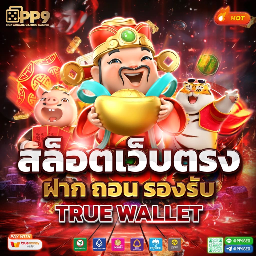 avawin สล็อต เว็บตรง มั่นใจ ได้เงินจริง เกมสล็อต อันดับ 1 ในไทย