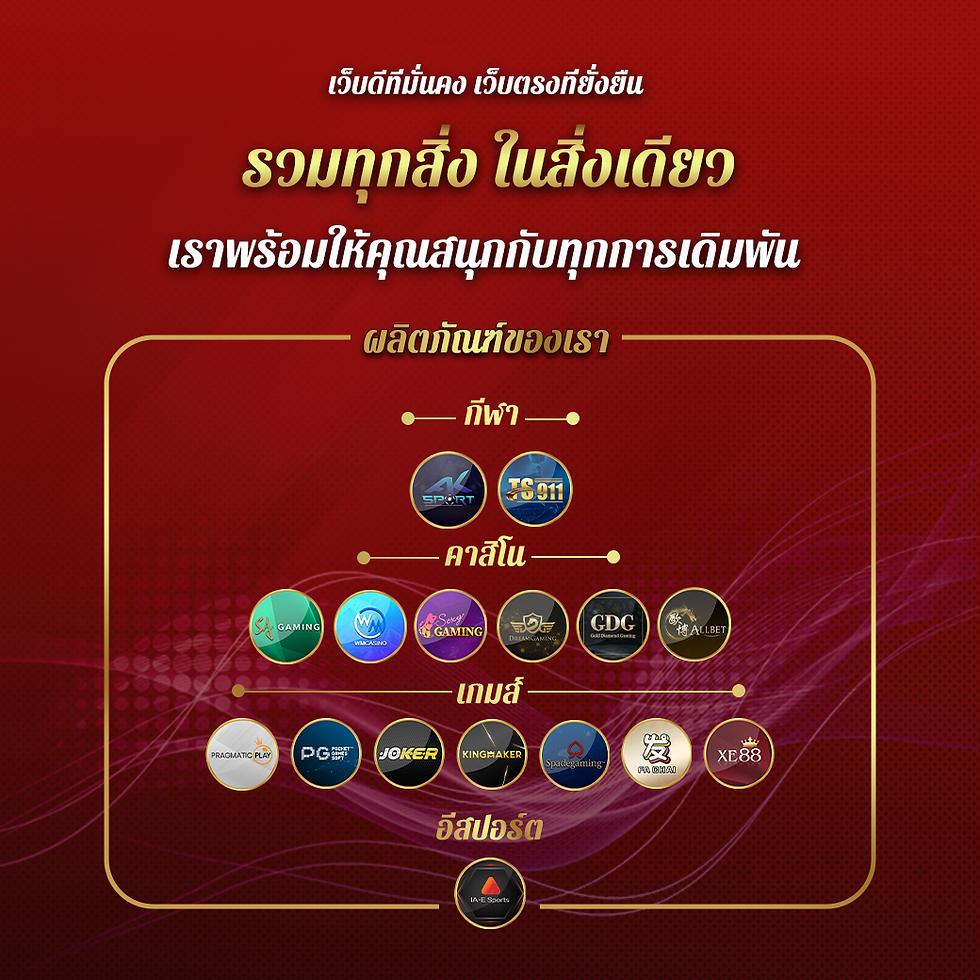 axie789 คาสิโนออนไลน์อันดับหนึ่ง มอบประสบการณ์ใหม่ในไทย 2024