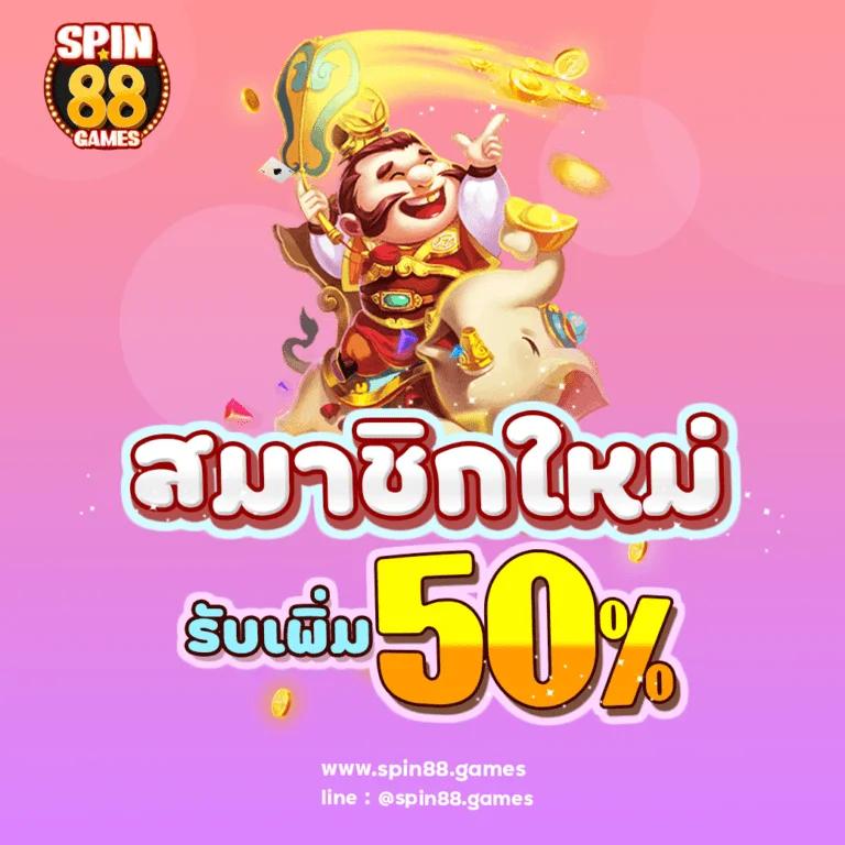 baanpolballs 7m เว็บแทงบอลอันดับหนึ่ง พร้อมโปรโมชั่นเด็ดที่สุดในไทย