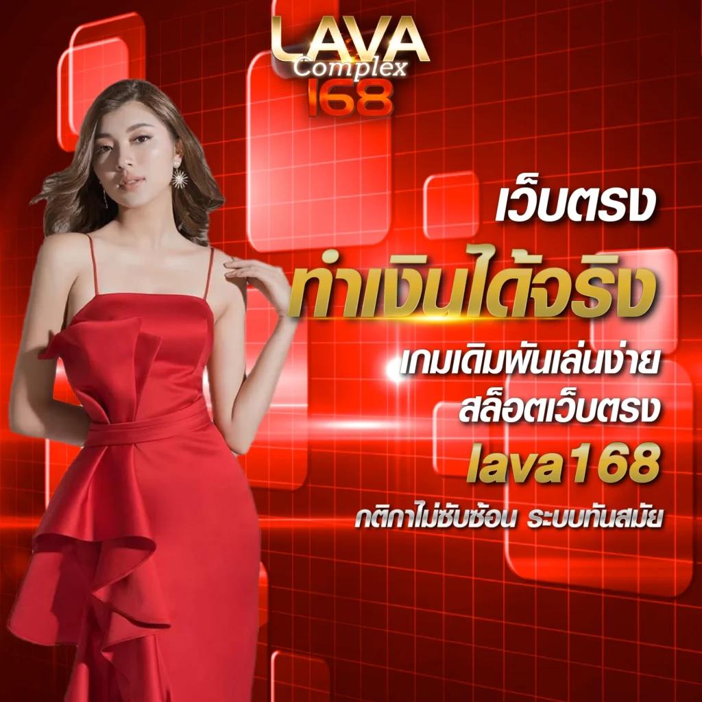 bacara168 สมัครง่าย ใหม่ล่าสุด วิธีหาเงินไว ฝากถอนเร็วในไทย