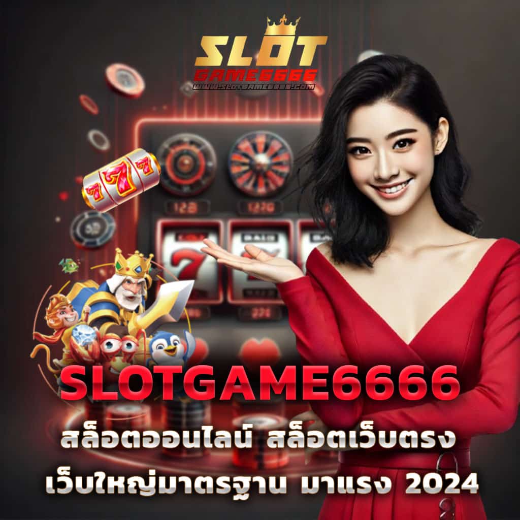 betflik389 ศูนย์รวมความบันเทิงคาสิโนออนไลน์ทันสมัยในไทย