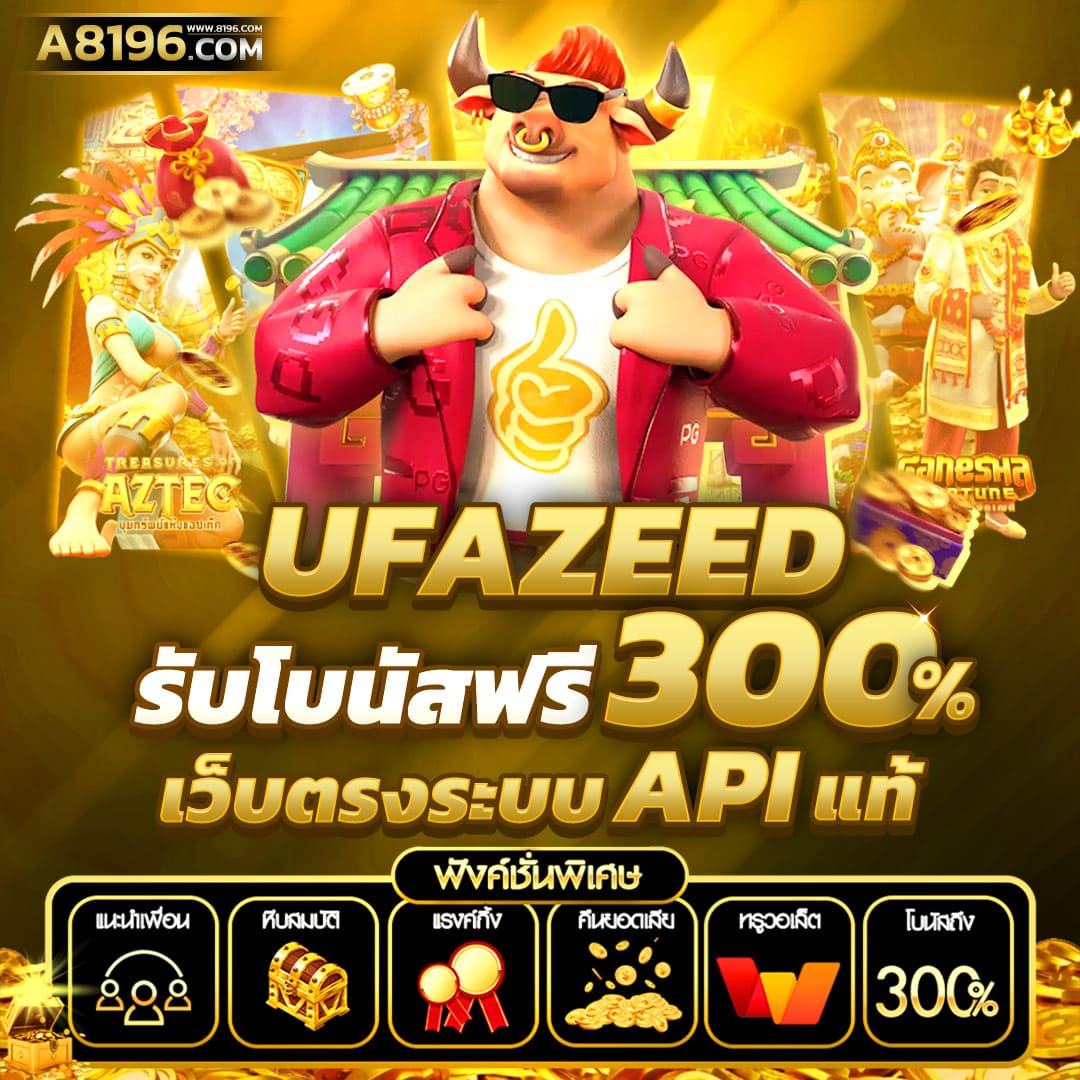 betflik8k เว็บคาสิโนออนไลน์ยอดนิยม สมัครง่าย รับโปรโมชั่นทันใจ