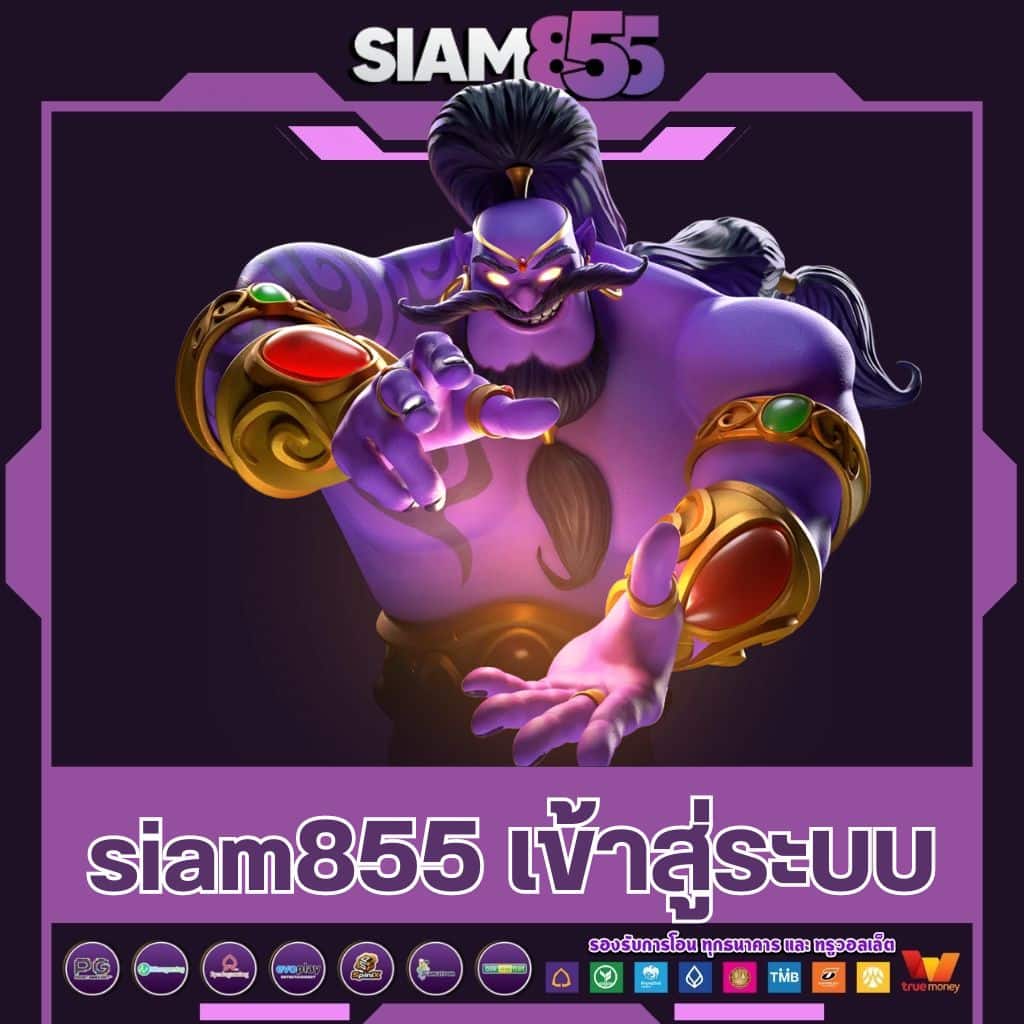 betflik969 เว็บตรงเล่นง่าย รับโบนัสทันที พร้อมเครดิตฟรีสูงสุด