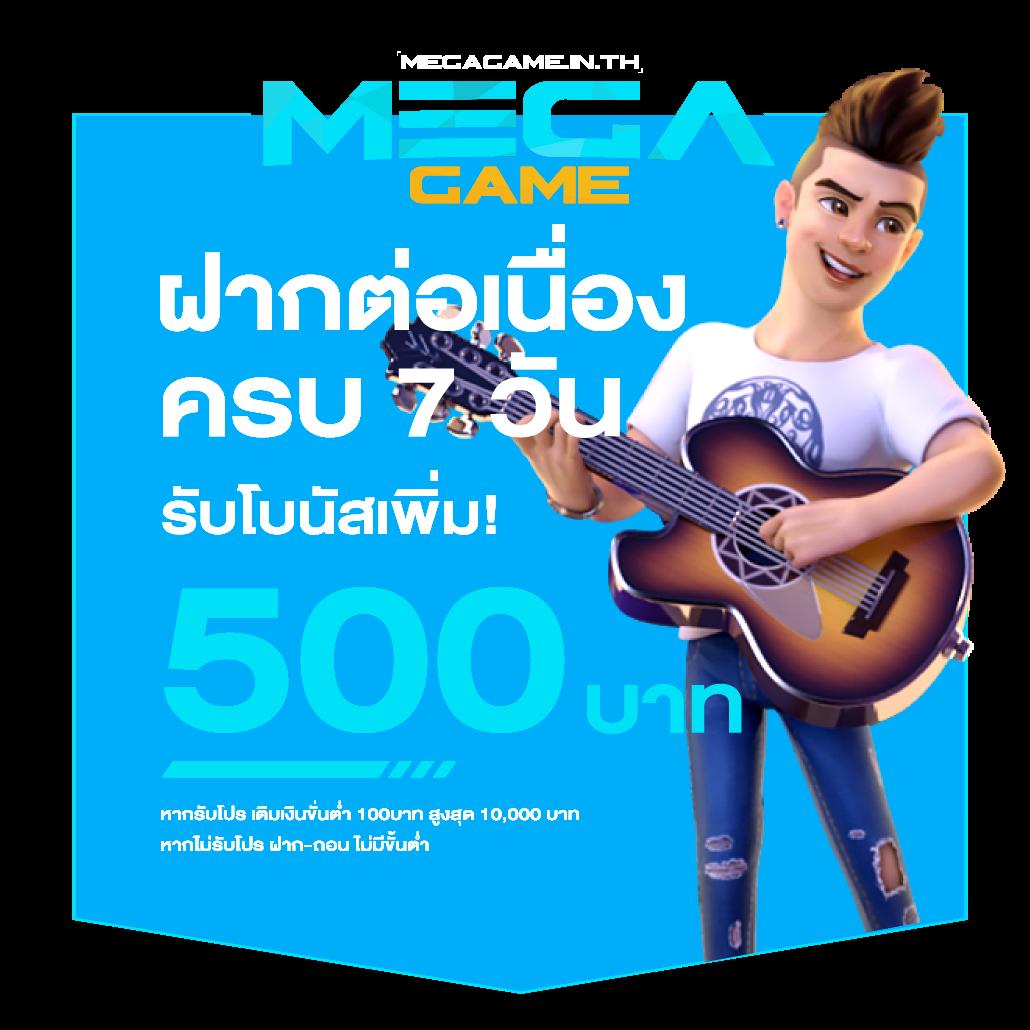 betflik joker เครดิตฟรี 50 รวมโปรโมชั่นสุดคุ้ม ปี 2024