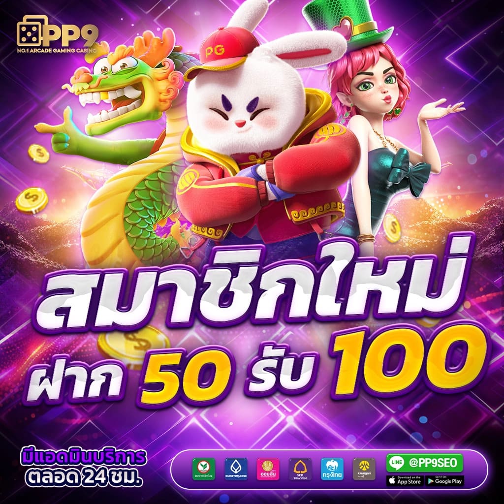betflik kingdom คาสิโนออนไลน์อันดับหนึ่ง แพลตฟอร์มสมบูรณ์ที่สุดปี 2024