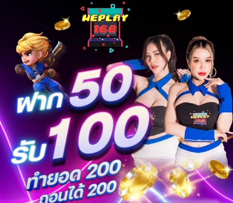 betflik เครดิต ฟรี 50 ล่าสุด เล่นง่าย ไม่มีขั้นต่ำ2024