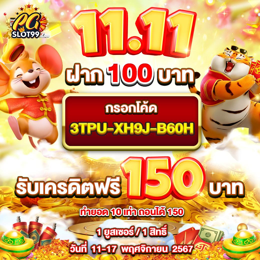 betflikbet สนุกสุดมันส์ กับเกมออนไลน์ พร้อมโปรโมชั่นโดนใจในไทย