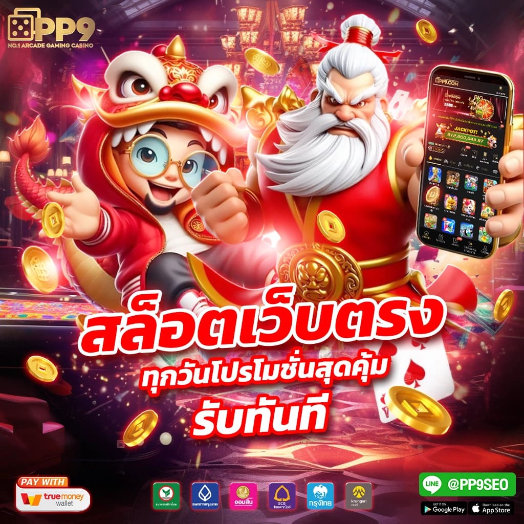 betflikusa เว็บคาสิโนออนไลน์ใหม่ล่าสุด ระบบทันสมัย สนุกได้ไม่มีสะดุด