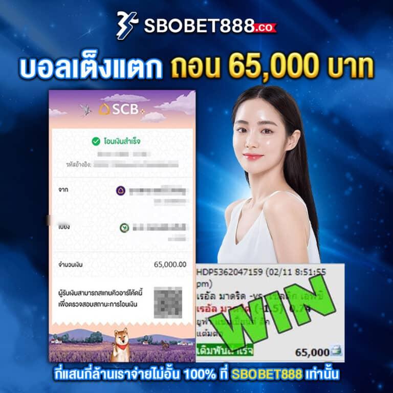 betflix168 เครดิตฟรี สมัครง่าย เล่นได้ทันทีกับแพลตฟอร์มยอดนิยม