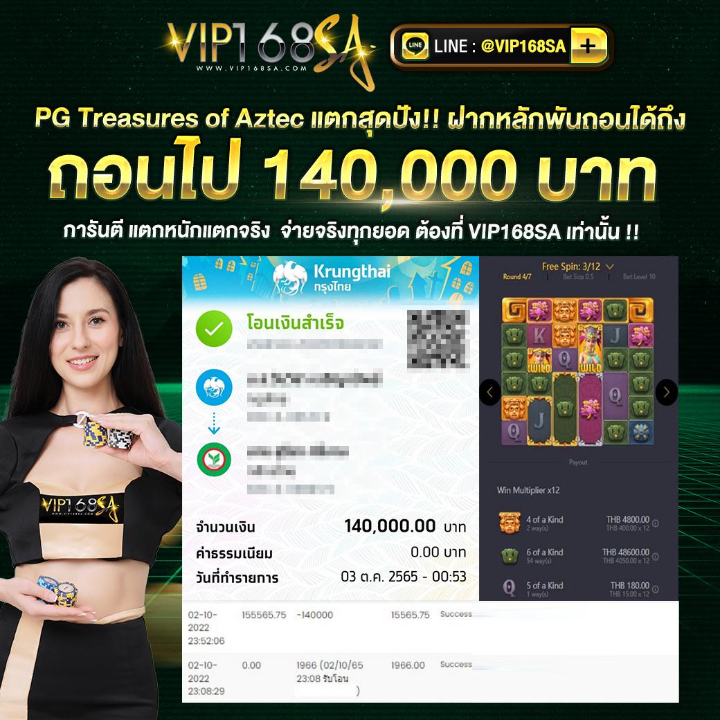 betflix slot auto wallet ระบบอัตโนมัติ เว็บตรง ฝากถอนทันใจ 2024